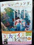 IMG_20171107_172730.jpg